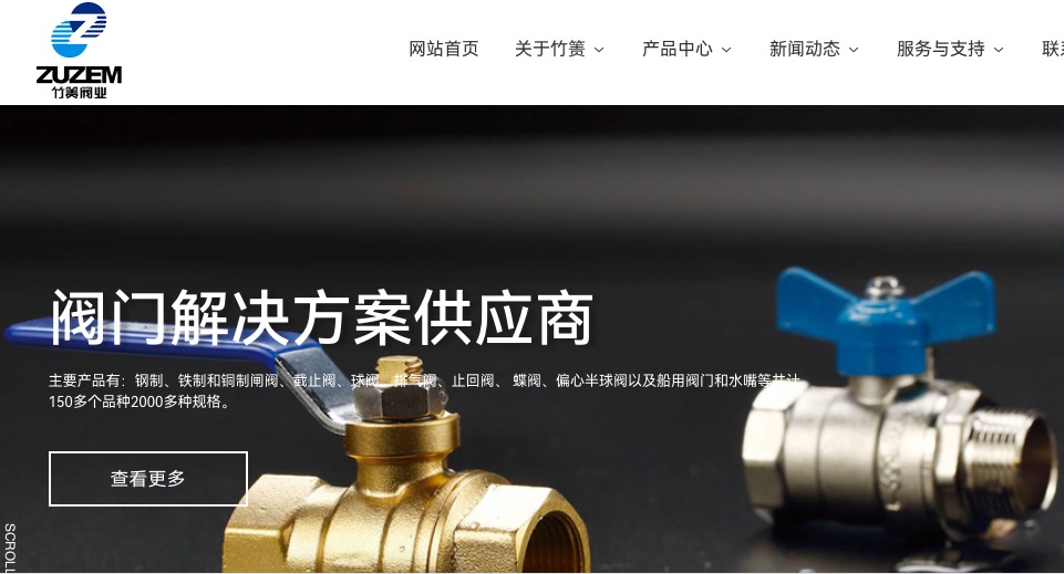 Reliable Supplier for Brass Ball Valves